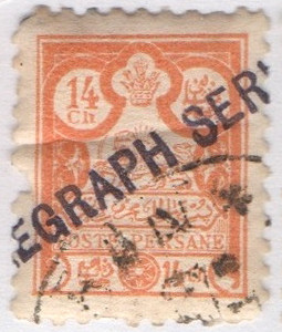 Iran - 1891 - 10ch