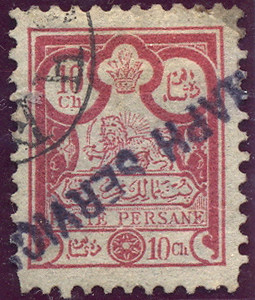 Iran - 1891 - 10ch