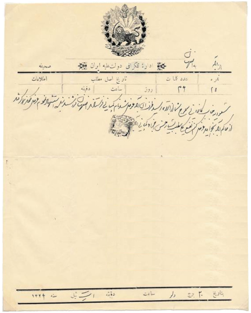 Iran - 1911