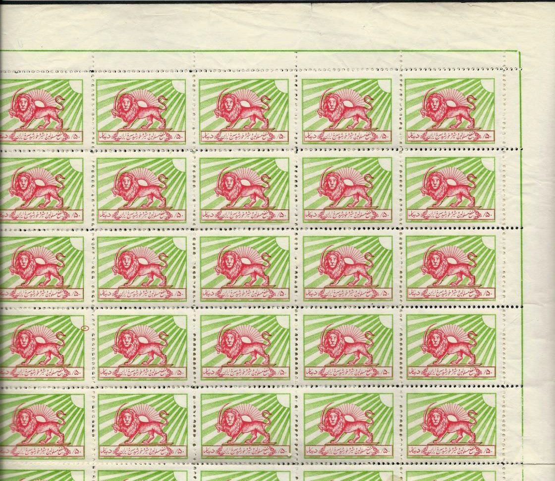 Iran - RH10 block with plate flaw