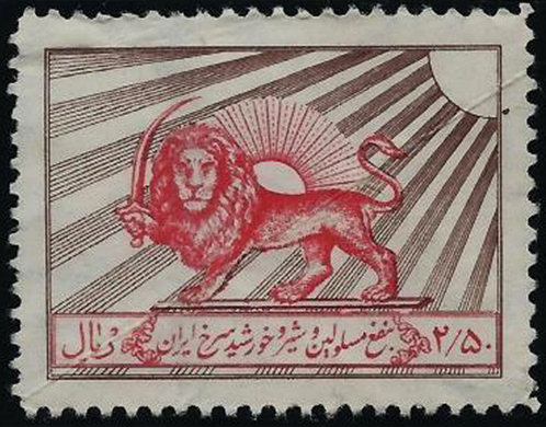 Iran - RH16 with plate flaw