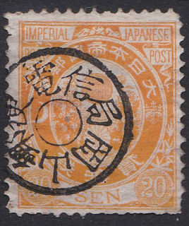 20s used telegraphically