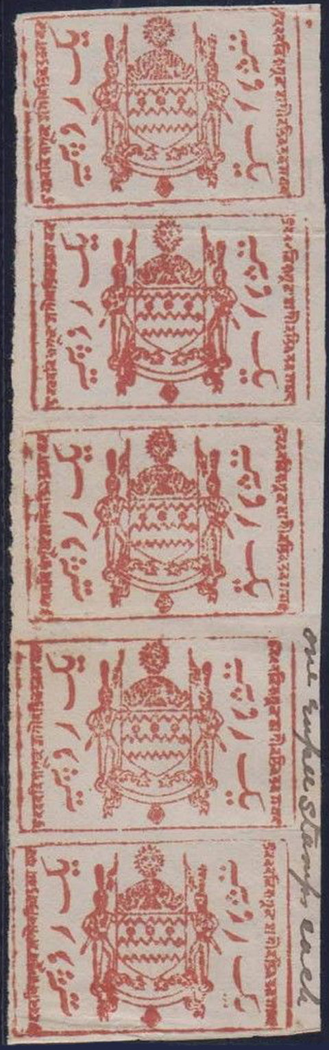 H5b strip of 5
