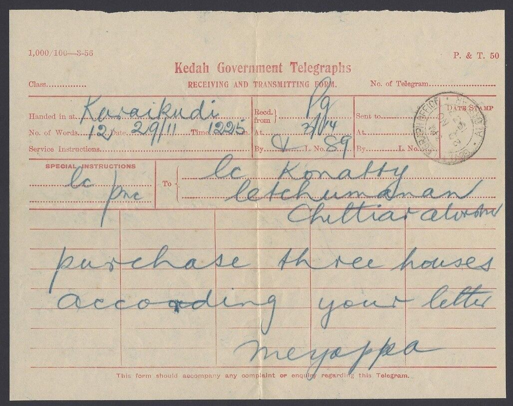 Kedah Receiving / Transmitting Form - 1937