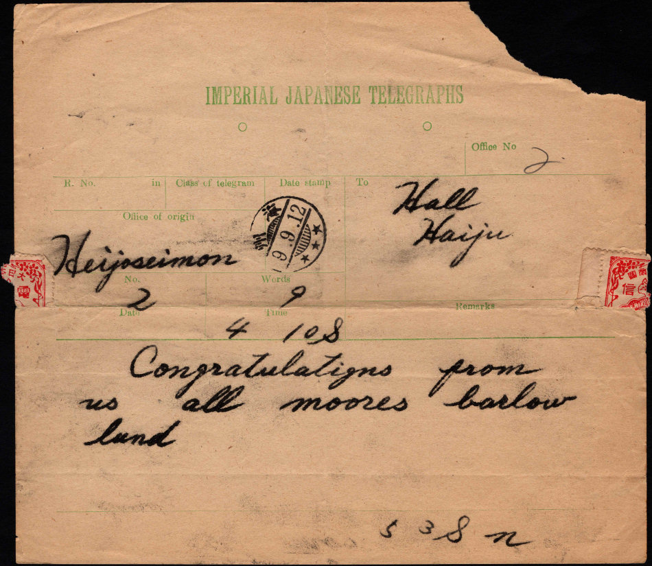 Haiju-1912 telegram
