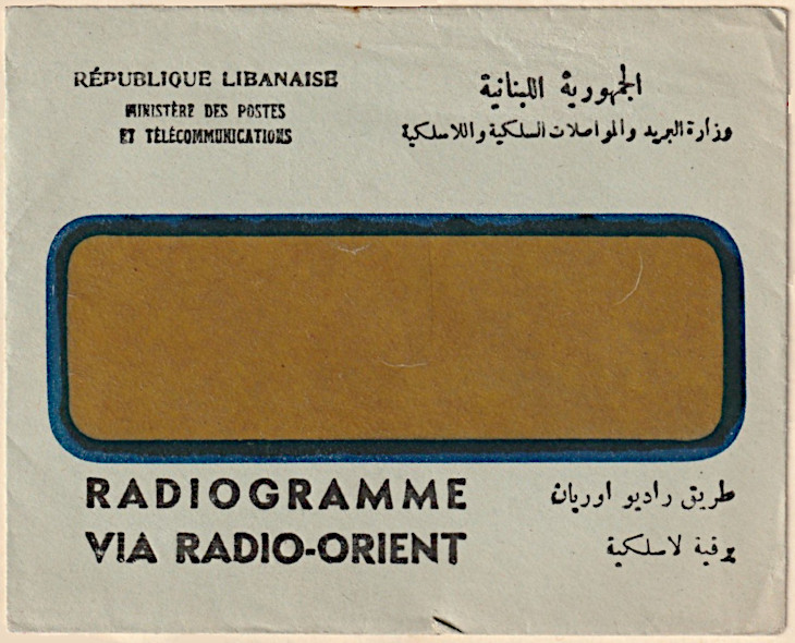 Envelope of 1954 - front