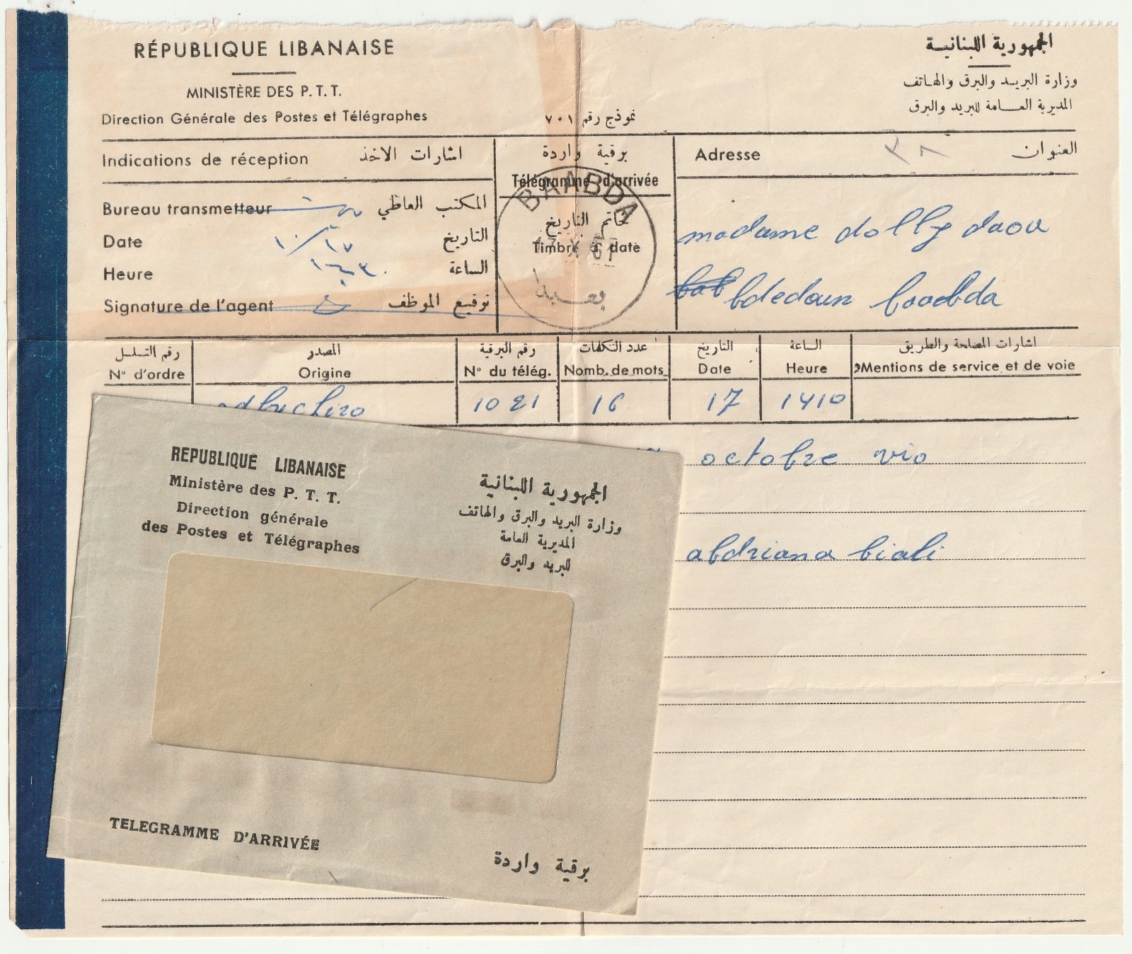 Telegraph form of 1961