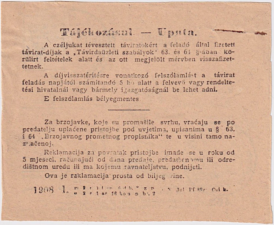 463 - Receipt - back