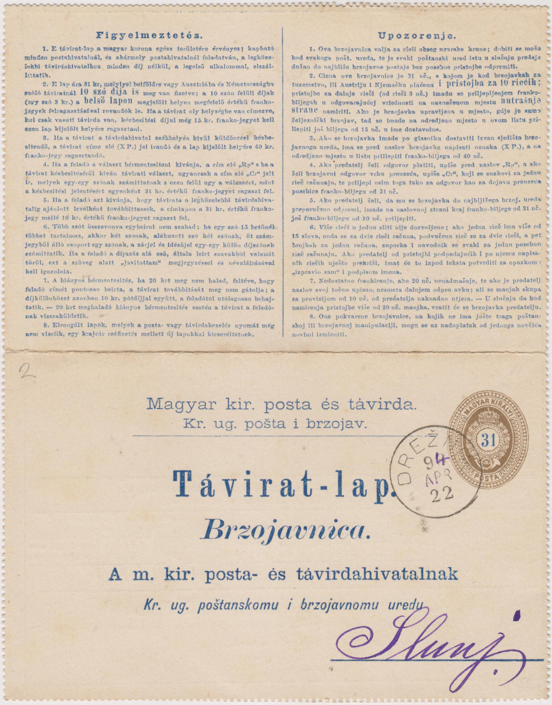 Távirat-lap - outside