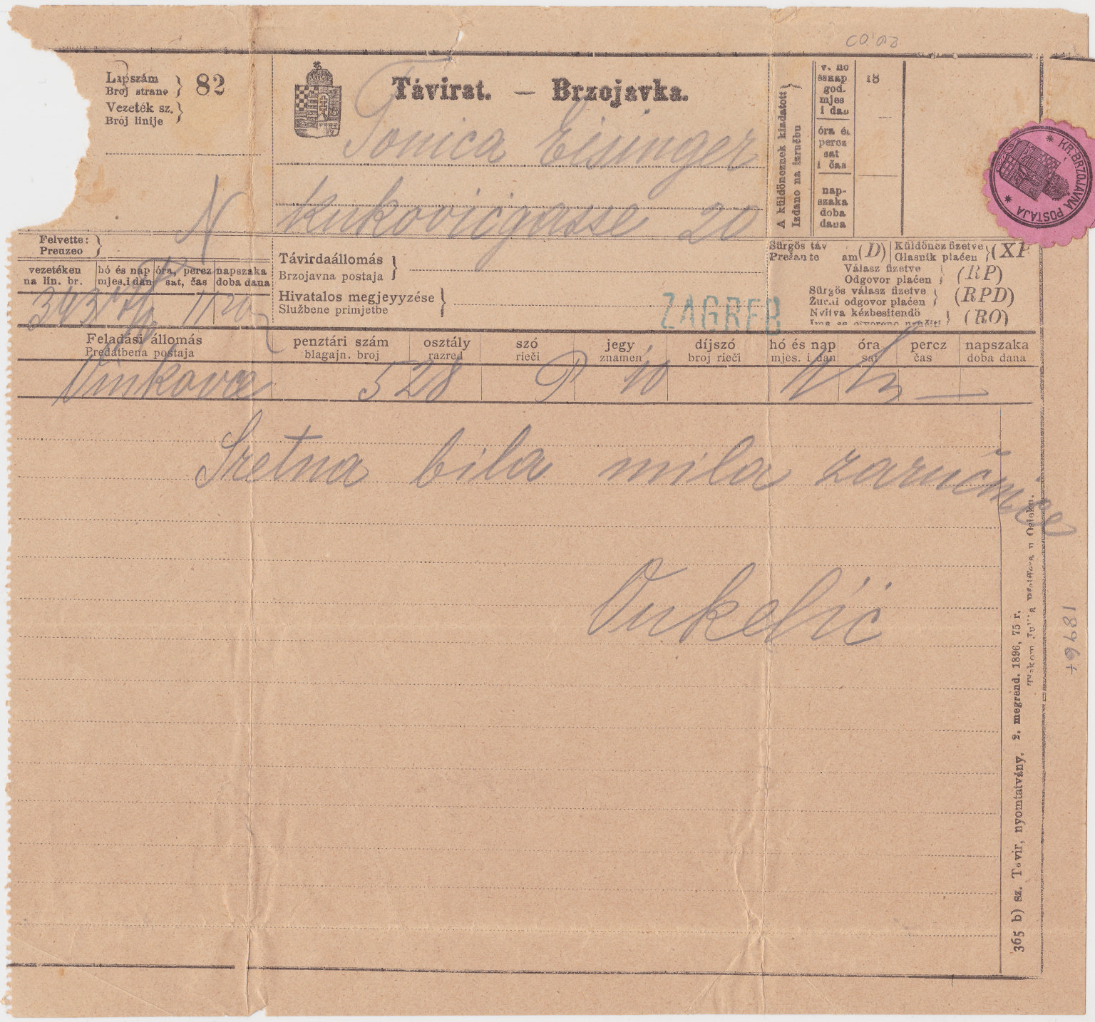 Small Form 1896