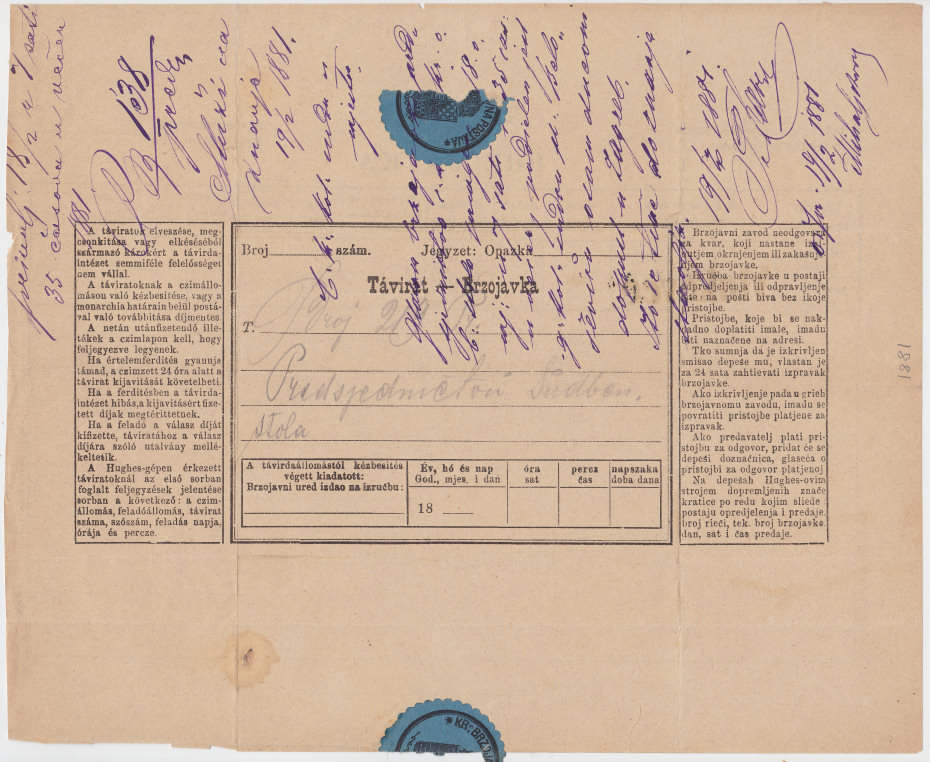 Form 65 of 19-2-1881-b