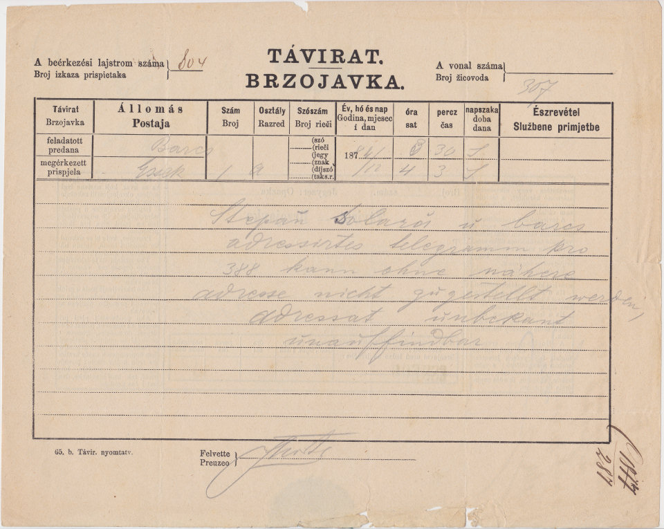 Form 65 of 4-12-1878-a