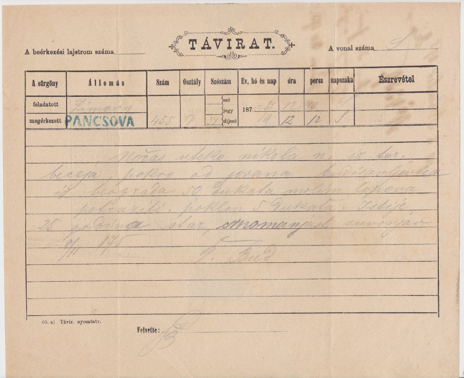 Form 65 of 8-11-1875-a