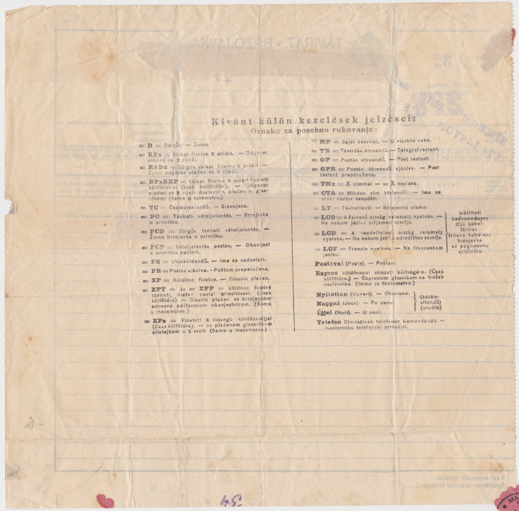 Form 65 of 19-2-1881-b