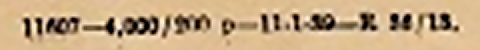TG4 Receiving Form - 1940 detail 