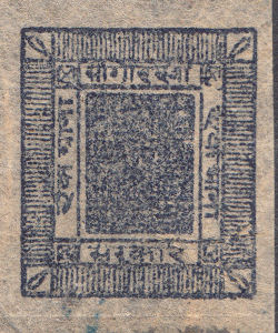 Nepal Type 5