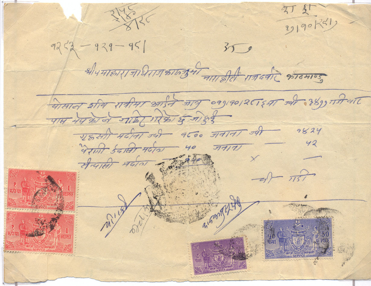 telegram with 1959 series Official stamps