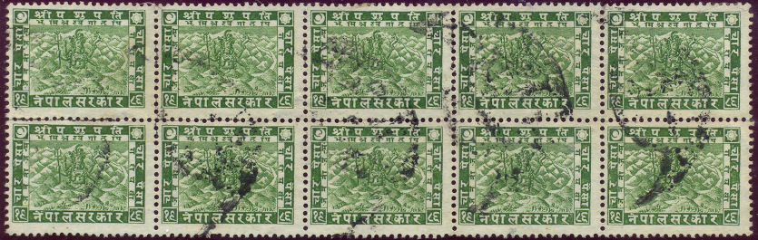 Nepal block of 10, 4As stamps