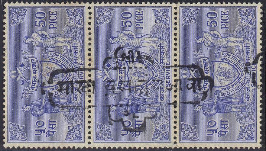 3 x 50p Official stamps