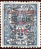 Railway stamp RH161b