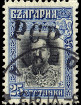 Bulgaria PCP overprint