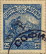 Bulgaria PCP overprint