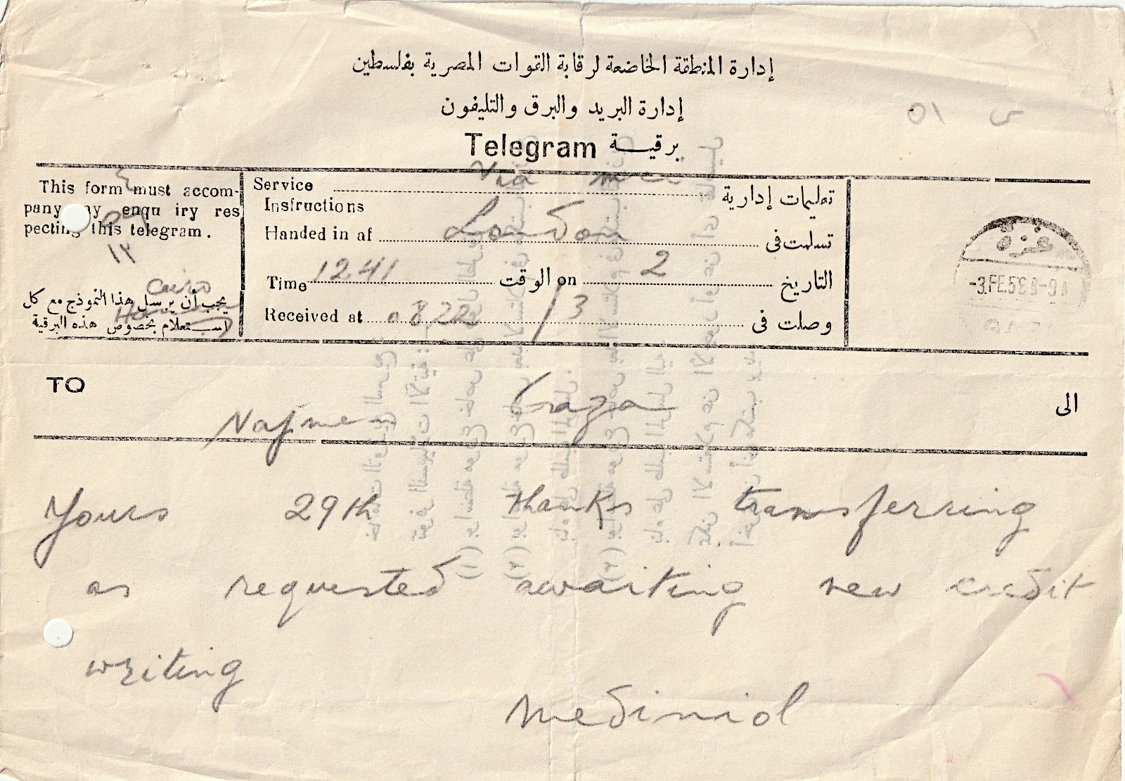 Telegram - 1953