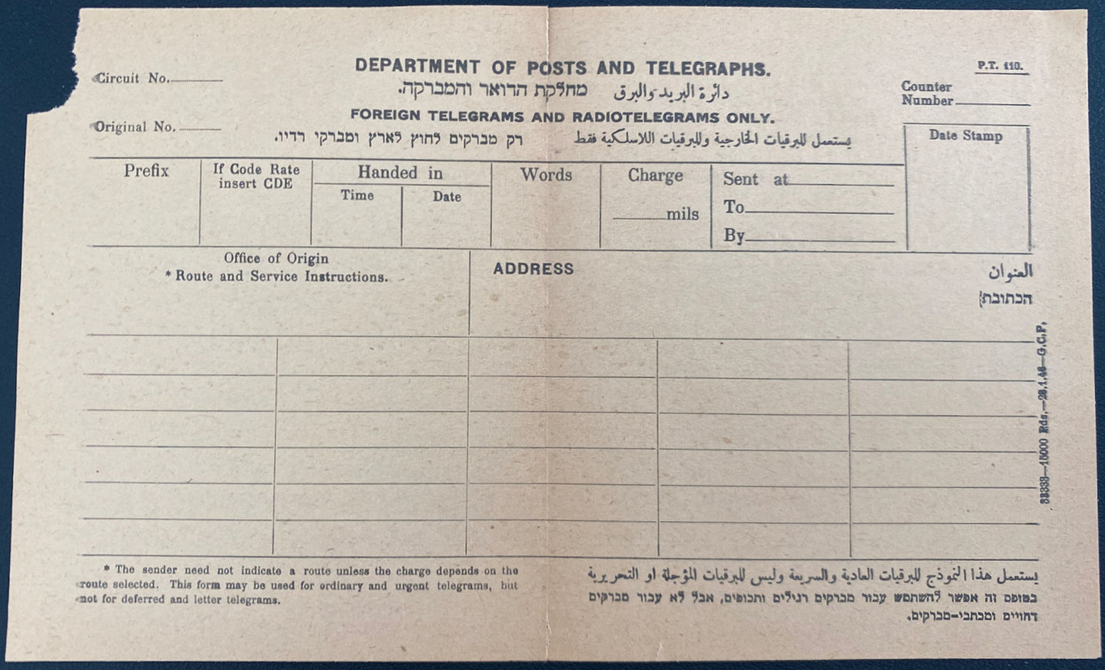 Sending Telegraph - front