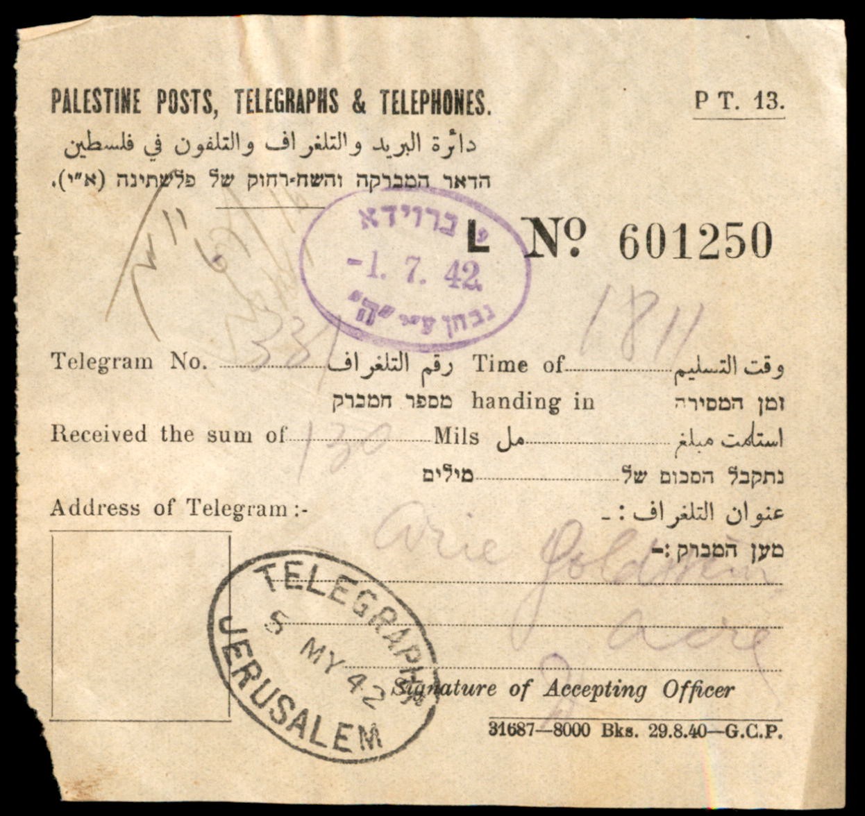 PT13 receipt of 1942