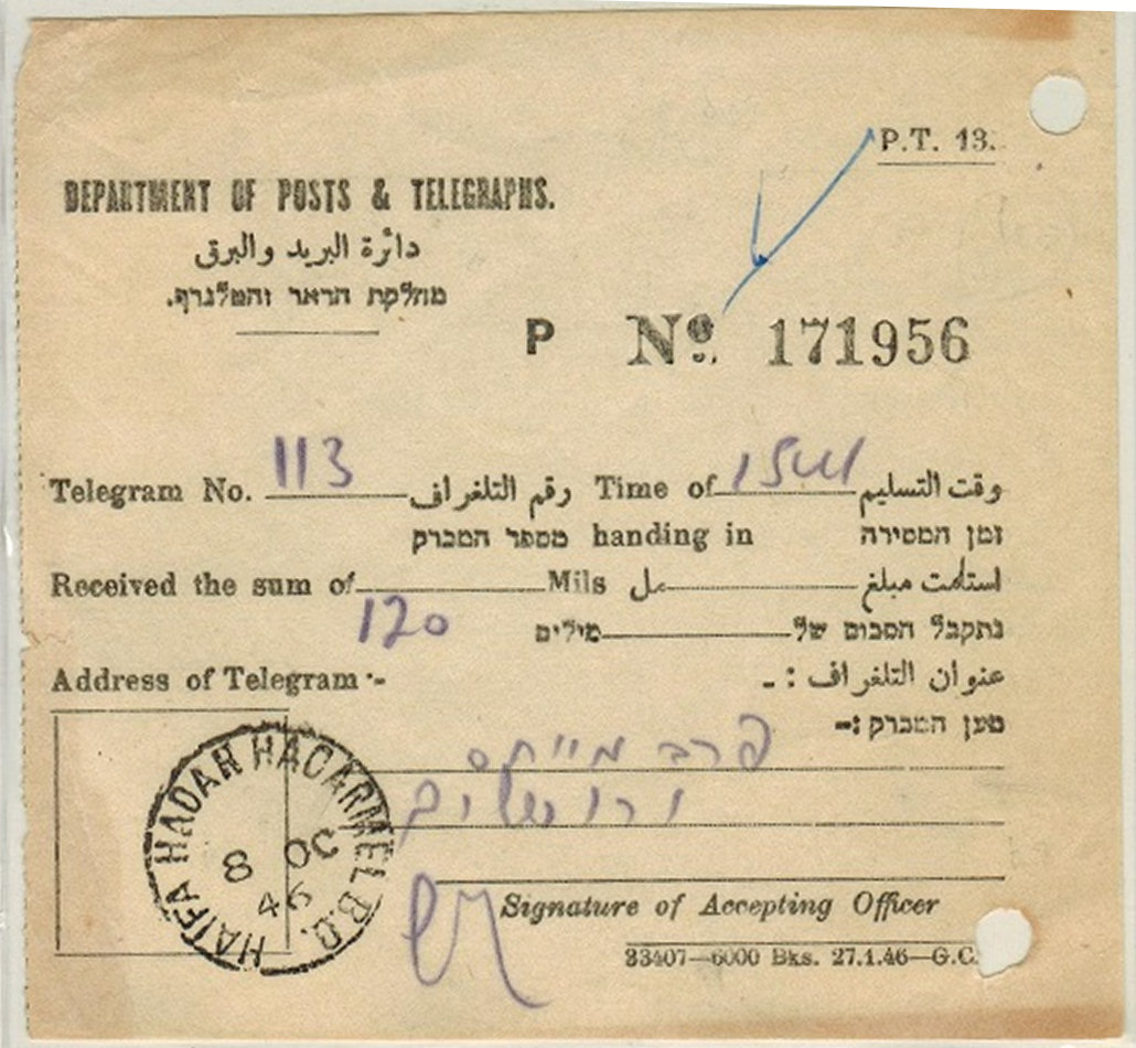 PT13 receipt of 1946