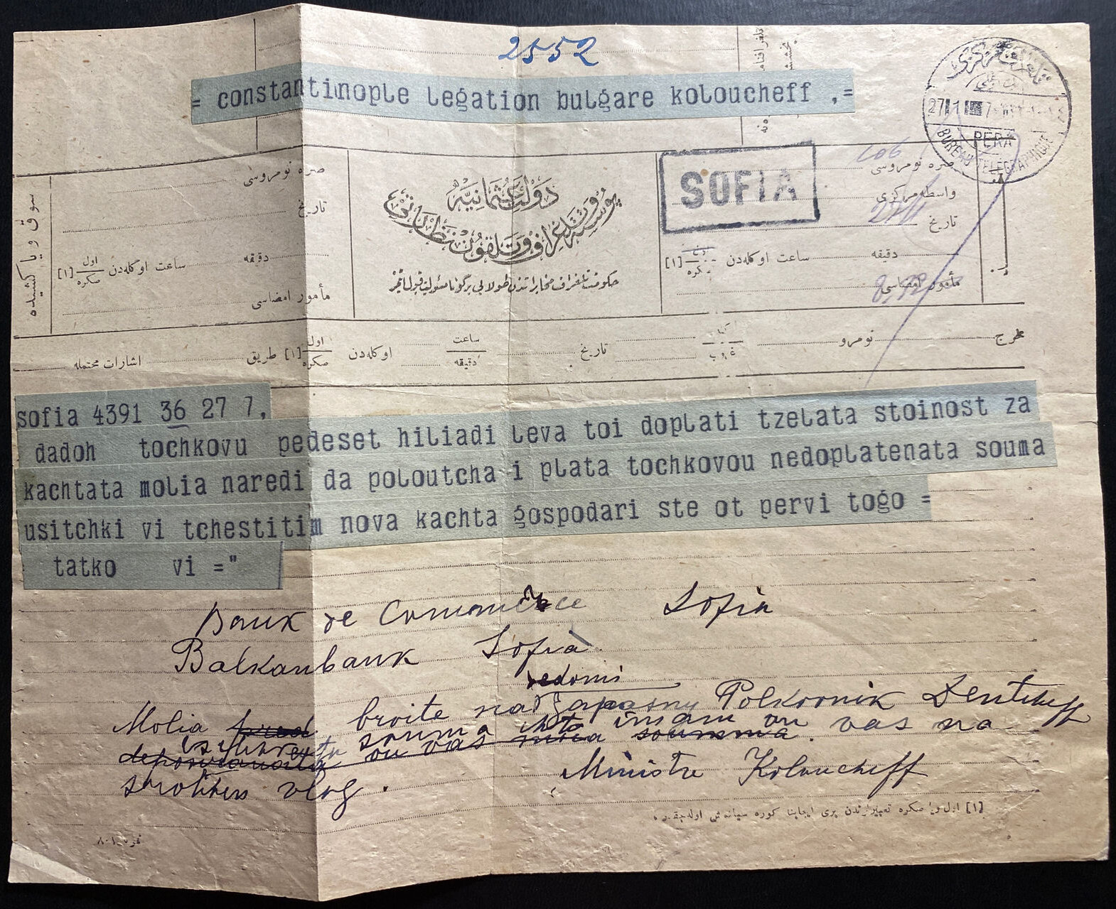 Telegram of July 1927