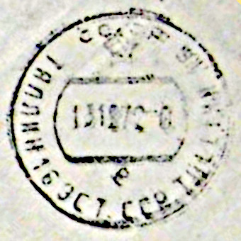 Estonian 1972 detail