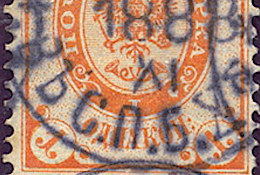 Russia 1 kop 1888