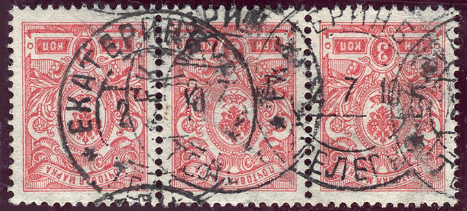 Russia 3 x 3 kop 1910