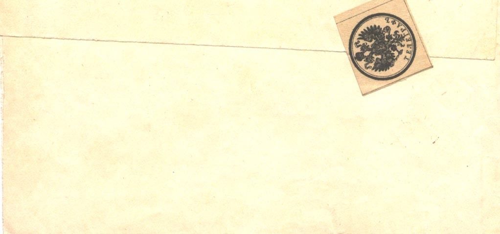 KARLINSKOYE telegram