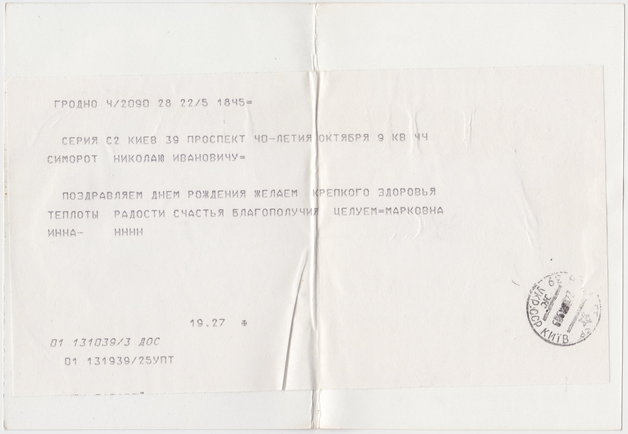 17-02-88 ЯПК - a