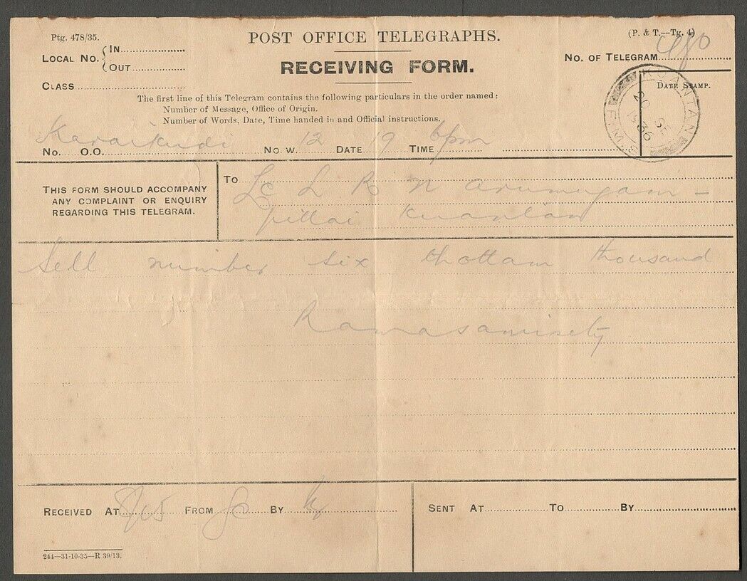 SS & FMS Receiving Form - 1936