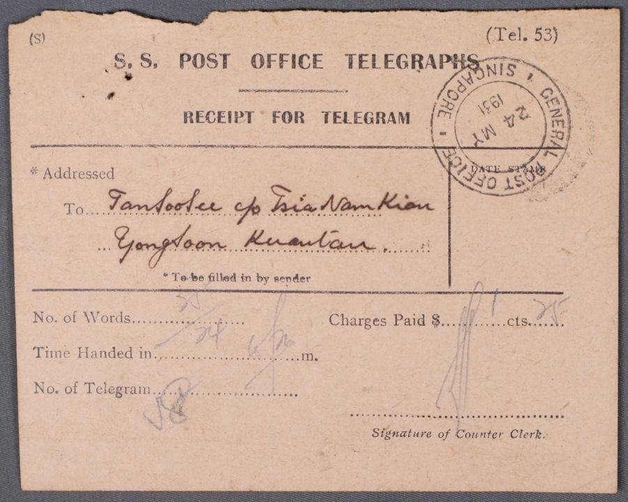 SS PO Receipt - 1931