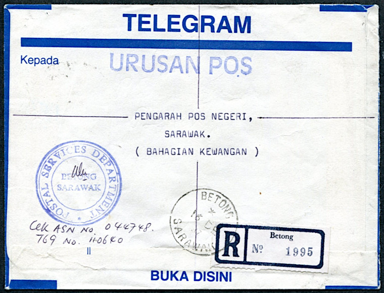 December 1987 - front