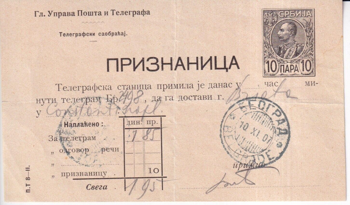 1907 Telegraph Receipt.