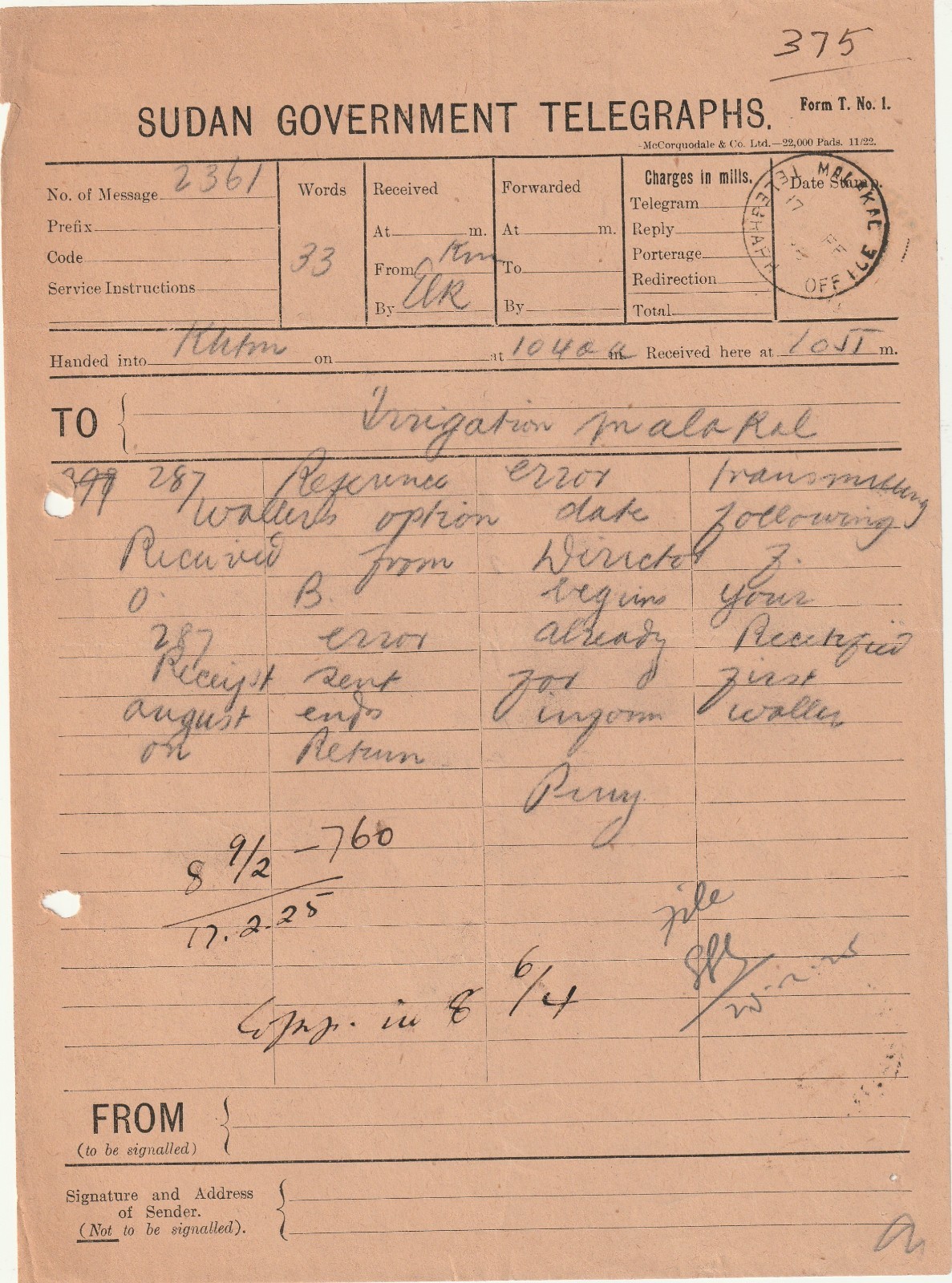 Sudan 1922 telegram used at Malakal