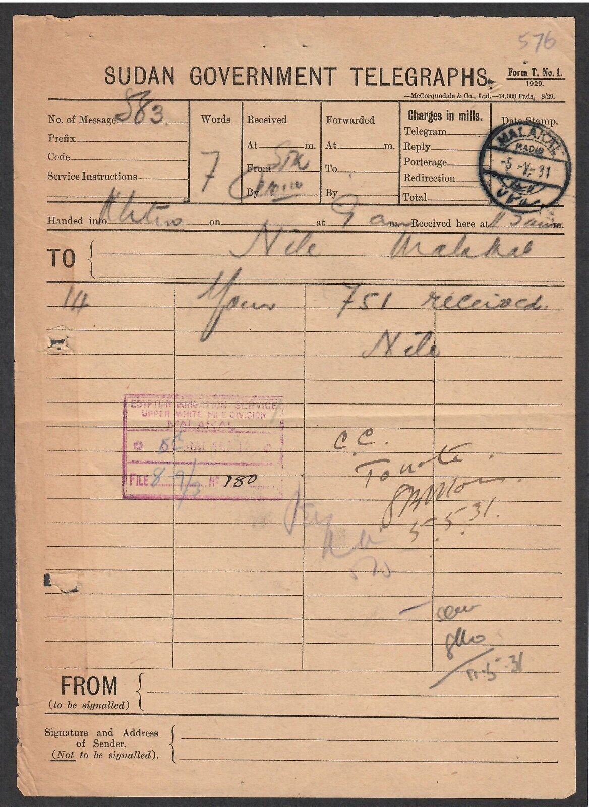 Sudan 1900 telegram Receipt to Omdurman