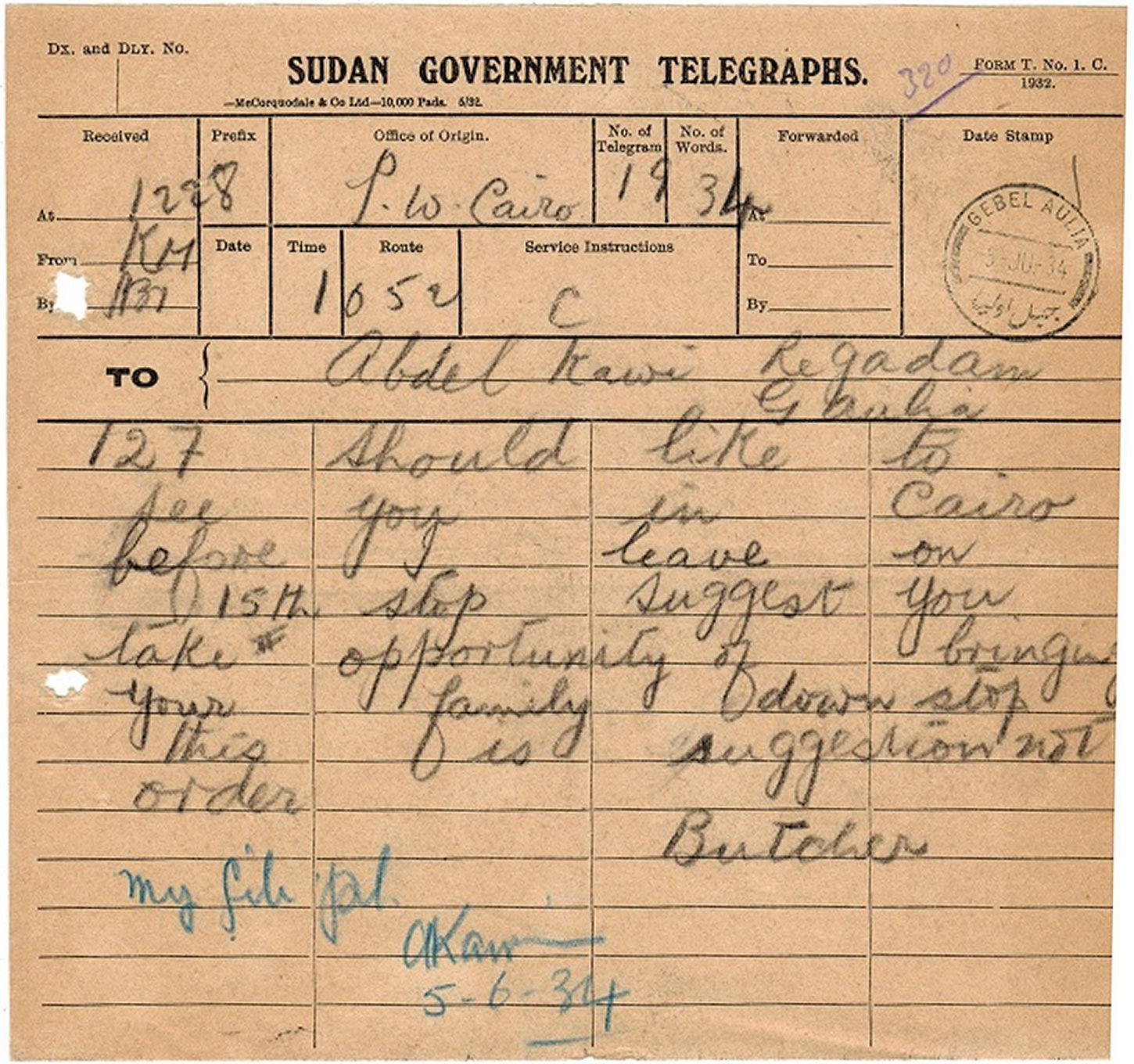Sudan 1934 telegram used at Gebel Aulia