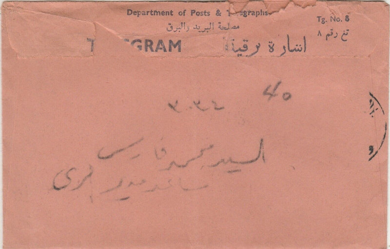 Sudan 1953 envelope - back