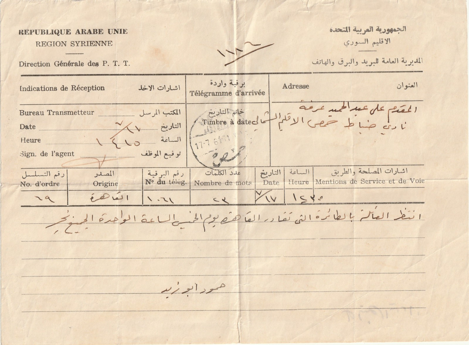 1961 form