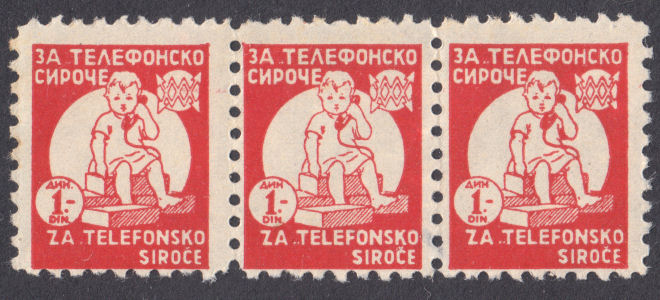 Telephone-orphan stamp