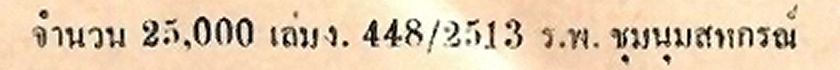 telegram imprint