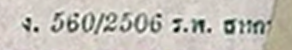 telegram imprint