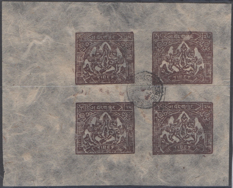 Tibet sheetlet of H5 - brown