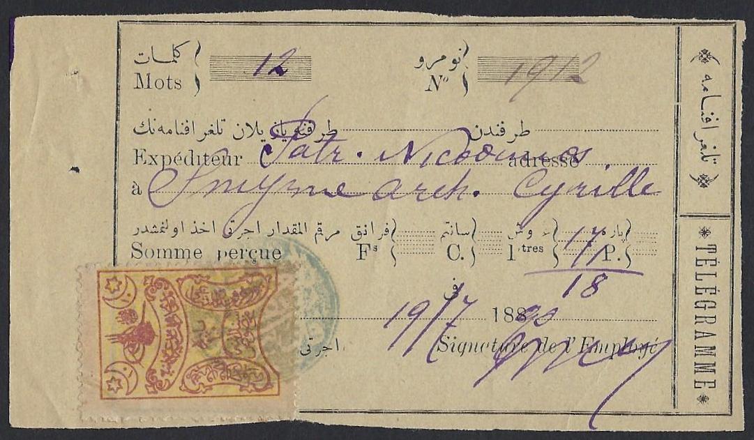 1890 receipt - front